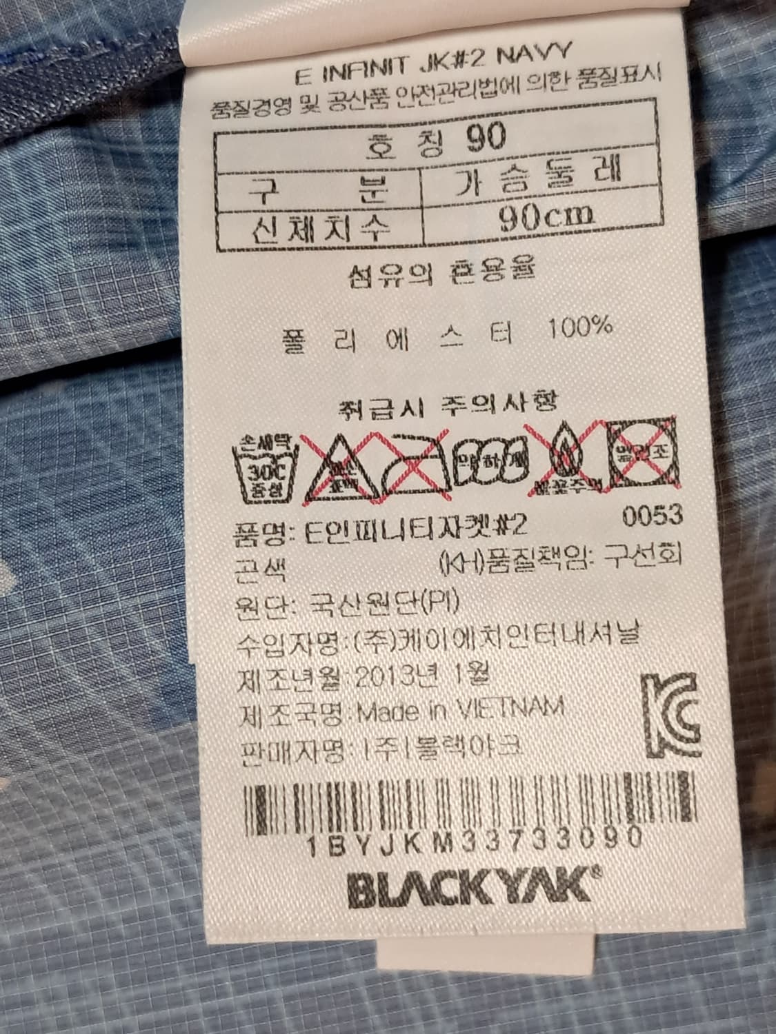 블랙야크 여성 후드집업 90 상품이미지10