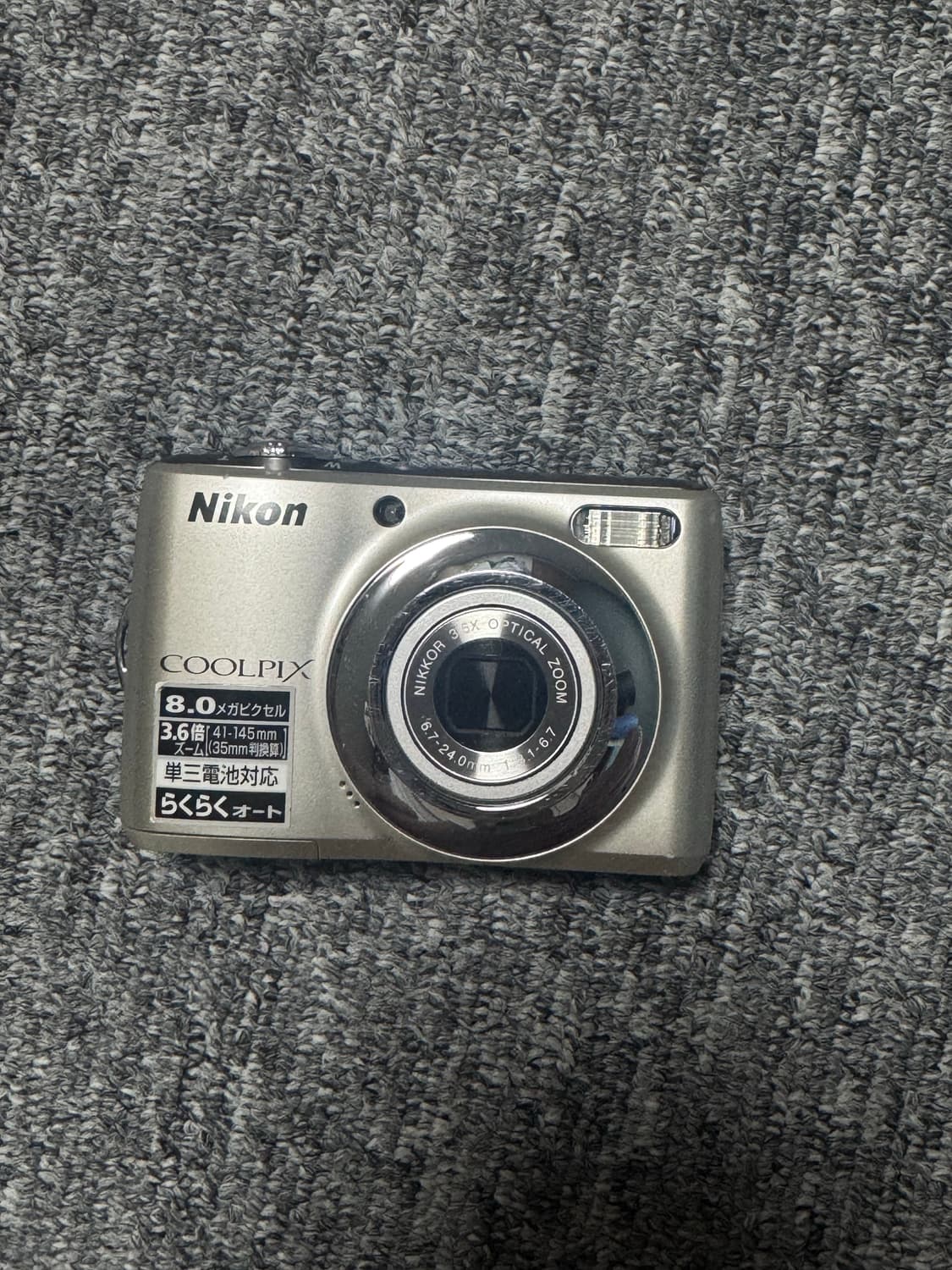 니콘 쿨픽스 L21 디카 상품이미지1