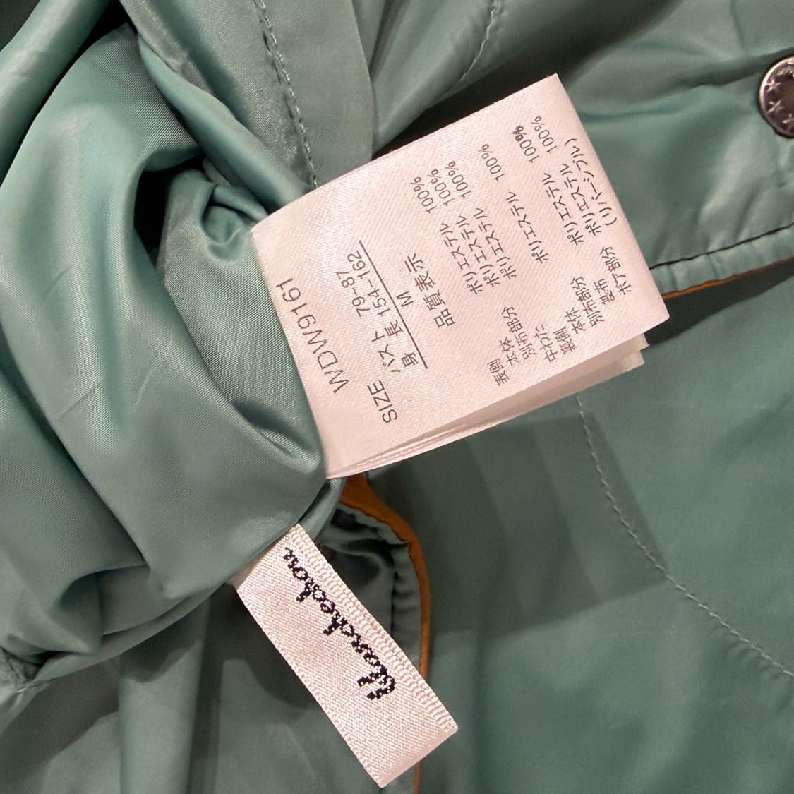 [M] 아웃도어프로덕트 양면 비비다운베스트 상품이미지9