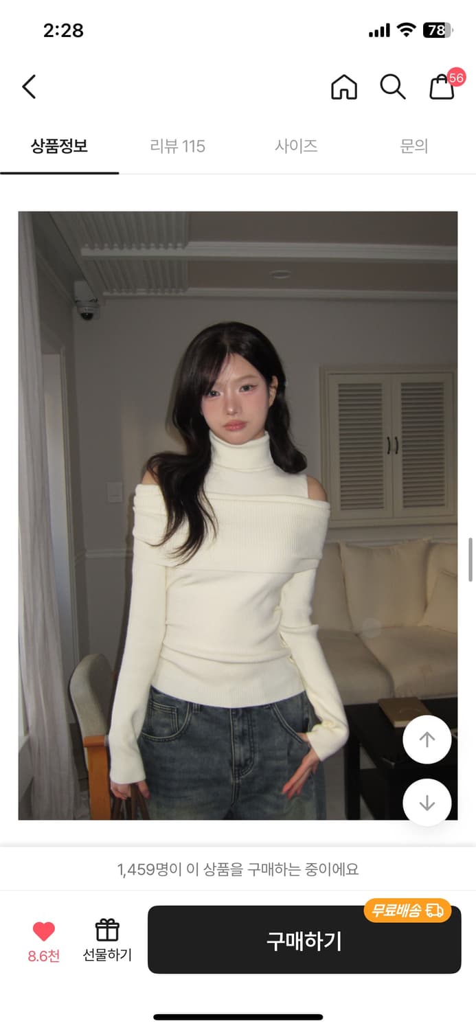 모디무드 오프숄더 골지니트 오트밀컬러 상품이미지1