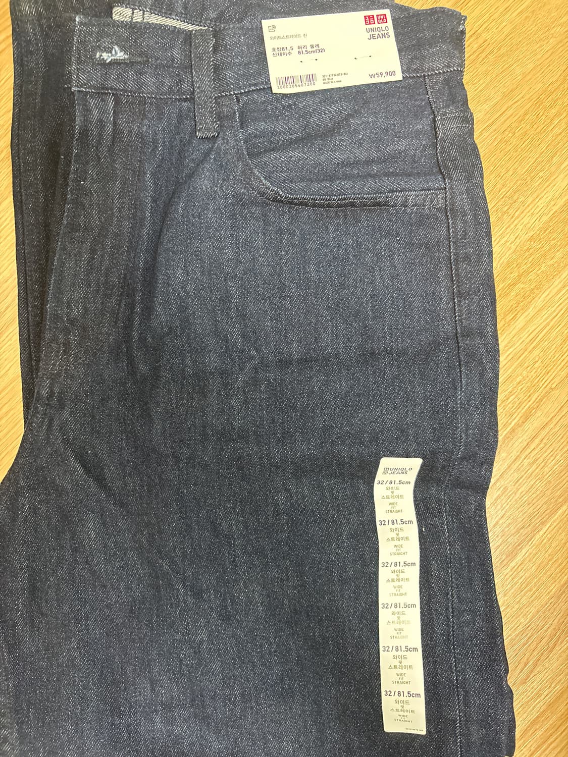 유니클로 와이드스트레이트진 상품이미지3