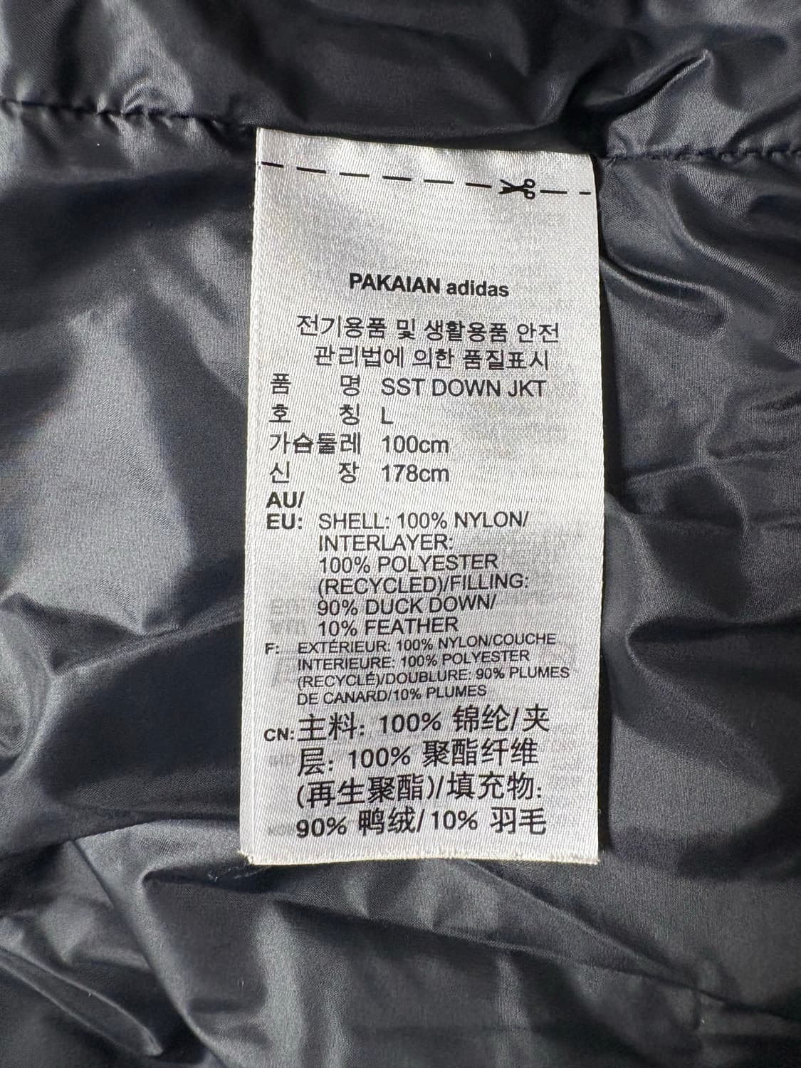 아디다스삼선블랙패딩점퍼 상품이미지4