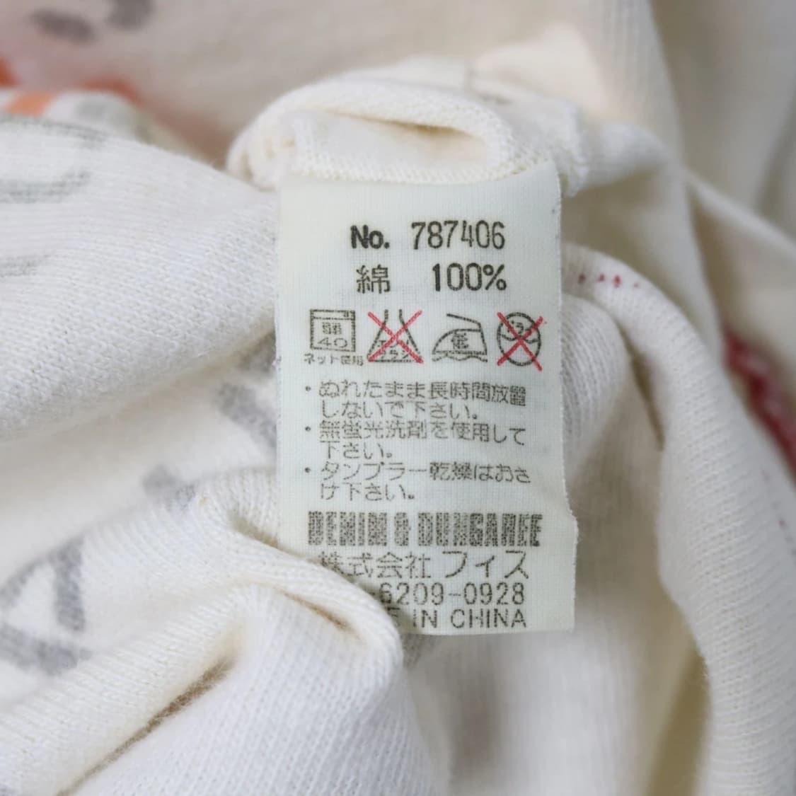 DENIM&DUNGAREE 긴팔 티셔츠 62426 상품이미지10