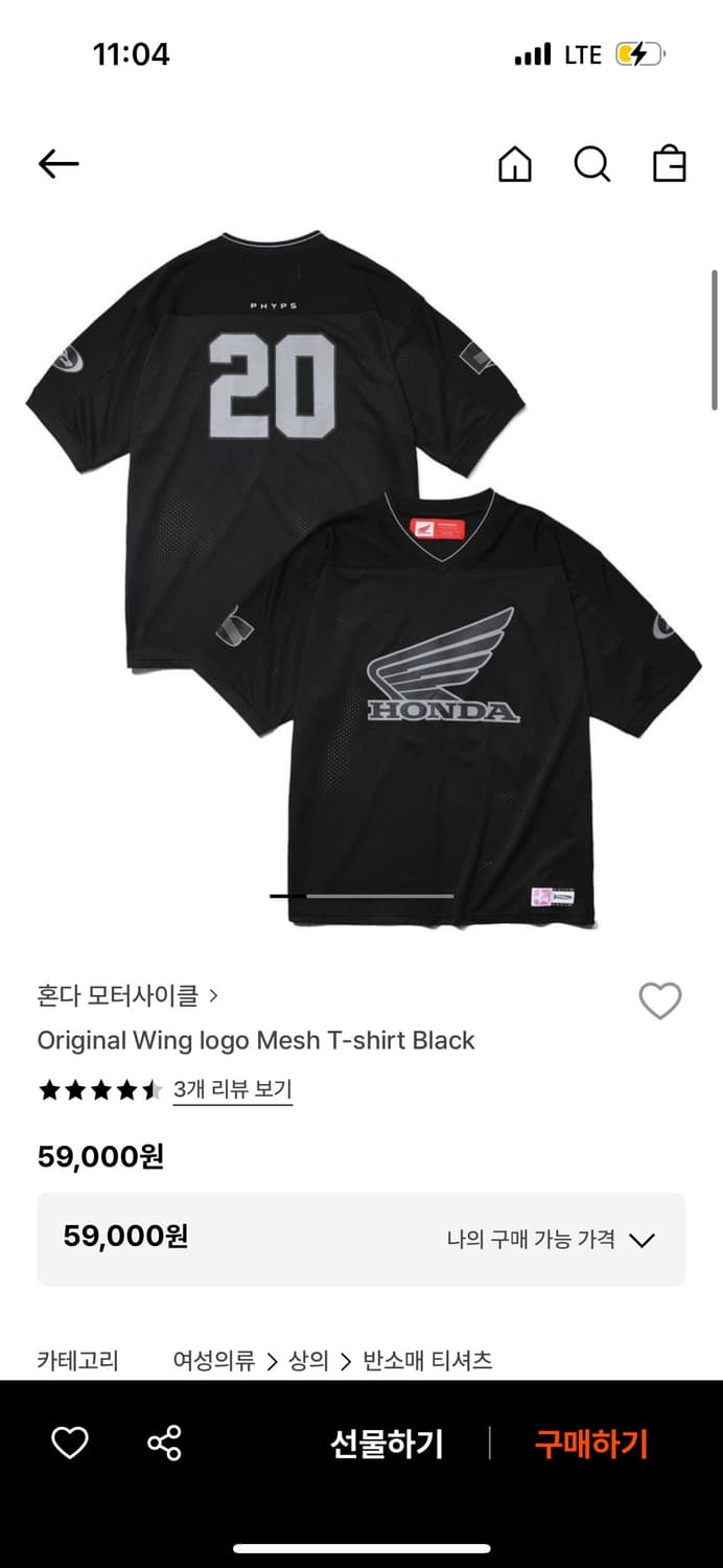 혼다 윙 로고 메쉬 티셔츠 M 상품이미지1