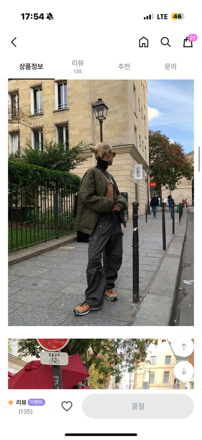 Reetkeem PARACHUTE CARGO TROUSER 상품이미지4