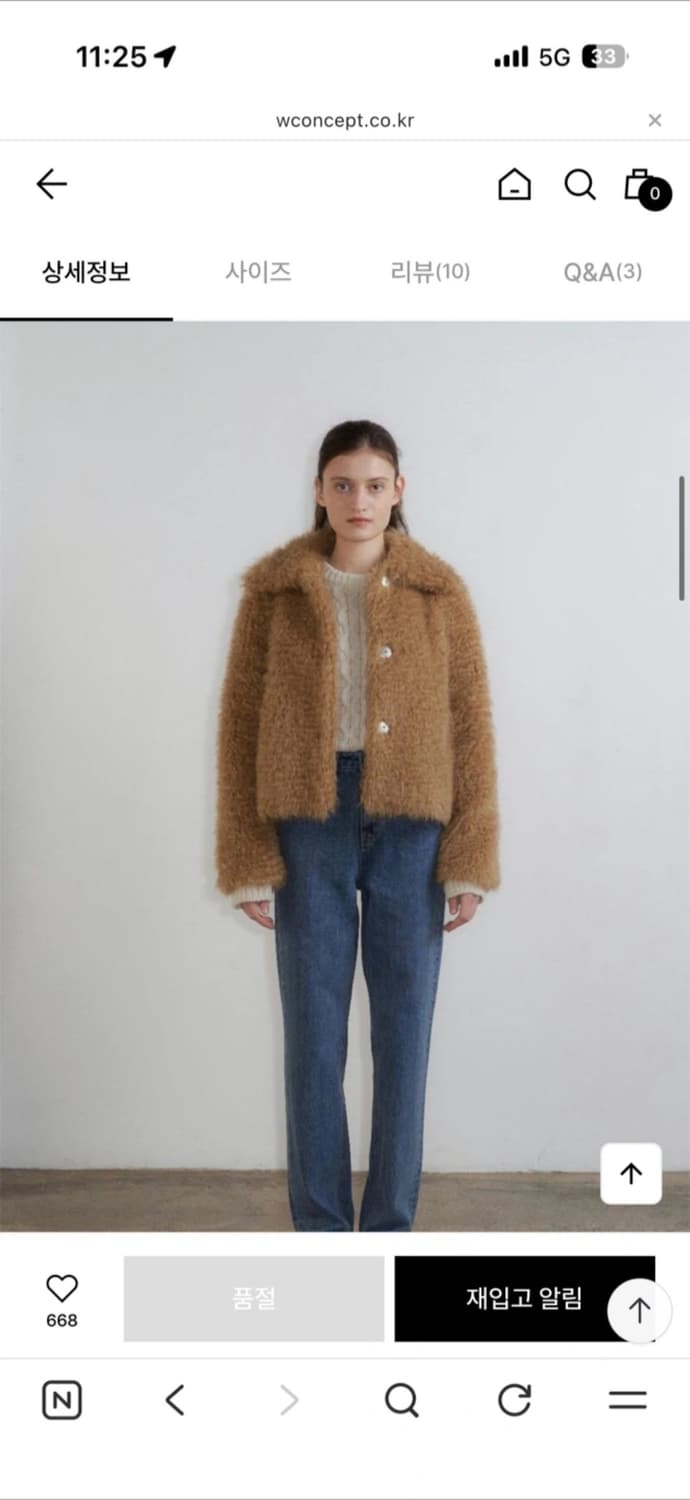 LO61 퍼자켓 시나몬 상품이미지1