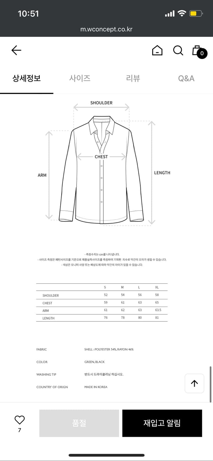 (xl) 앤더슨벨 쉬어 체크 셔츠 자켓 그린 상품이미지5