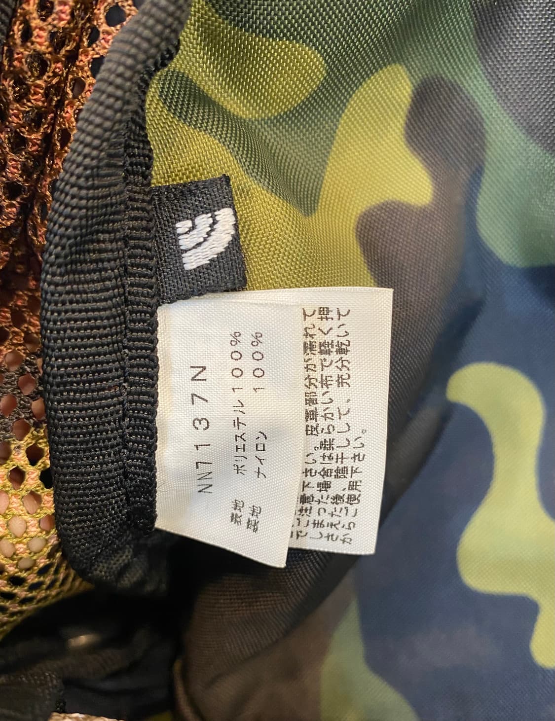 퍼플 라벨 노스페이스 백팩 상품이미지3