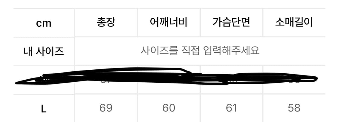 르세라핌 김채원 착용 톰스벌스데이 tbd 스프링 후드 블랙 L 상품이미지4