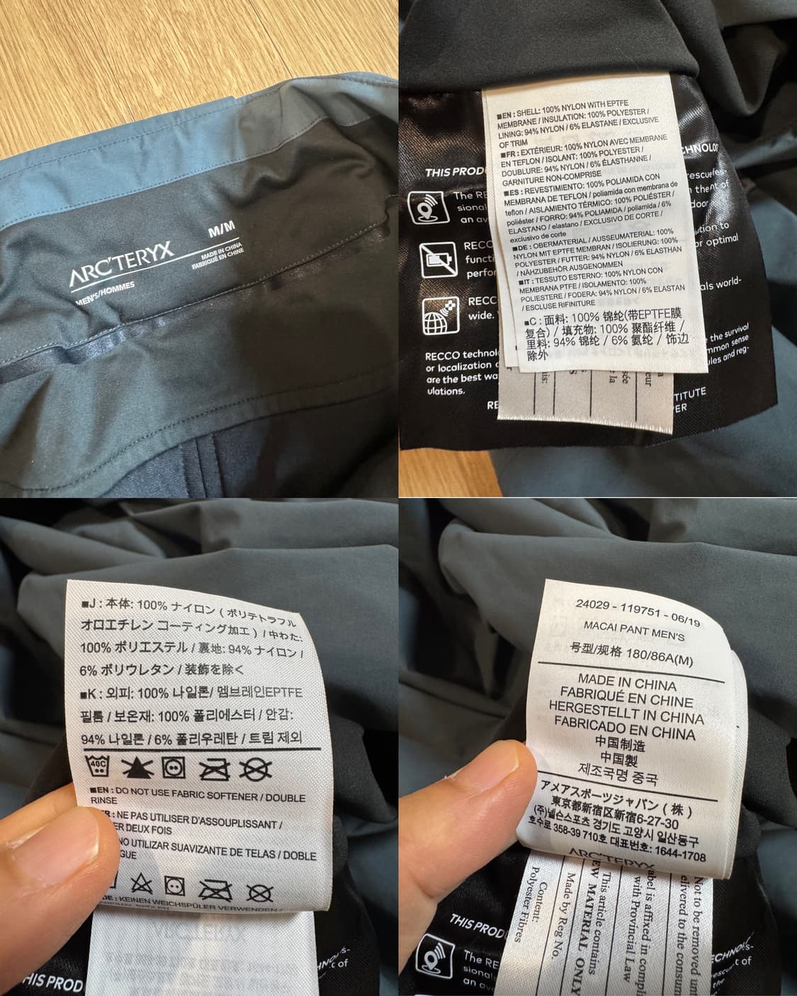 아크테릭스 고어텍스 마카이 스키 보드 팬츠 상품이미지10