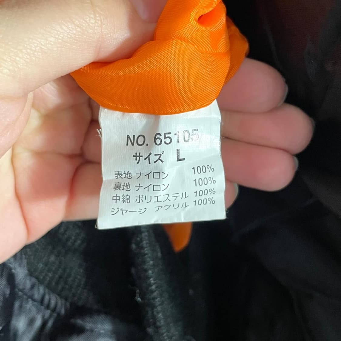 항공점퍼 MA-1 상품이미지7