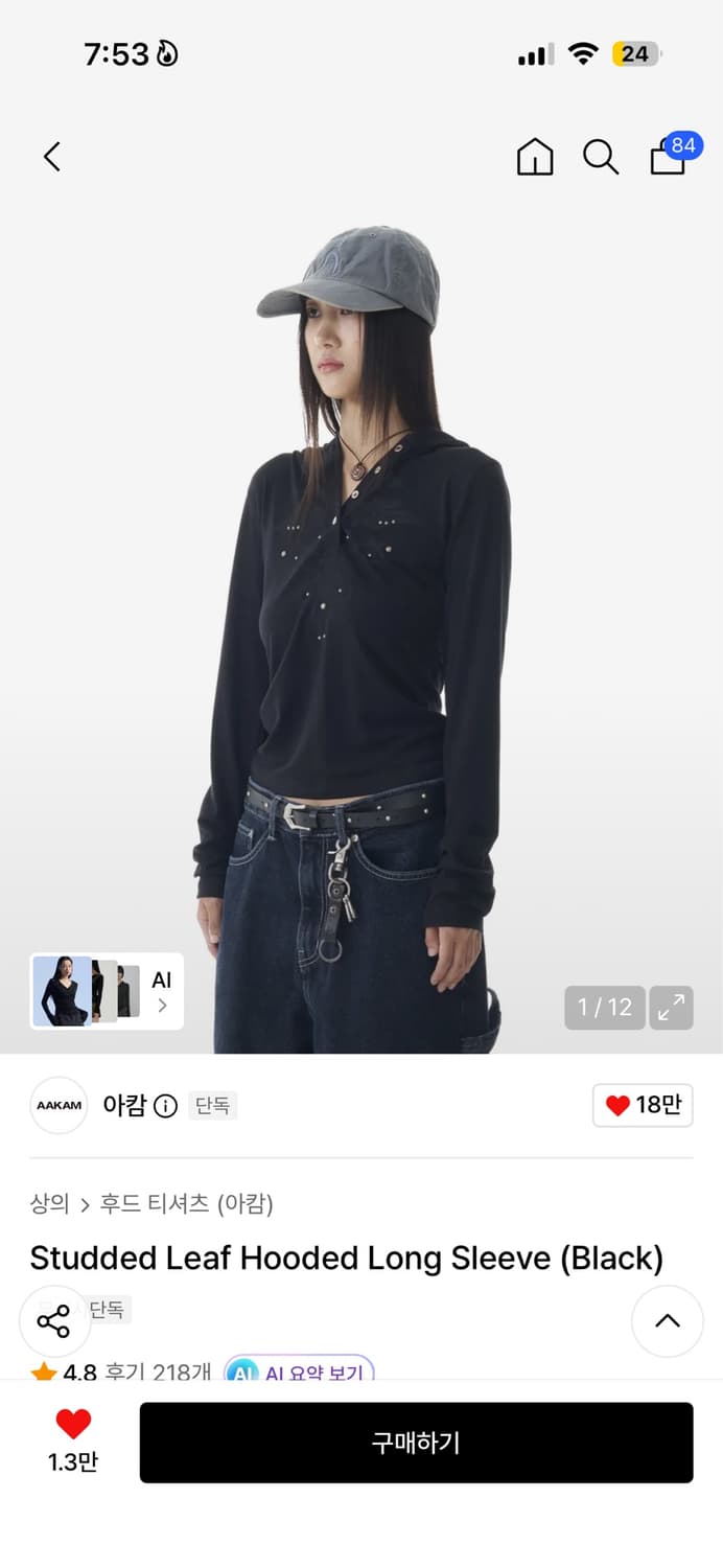 아캄 스터드 롱슬리브 후드 티셔츠 1사이즈 상품이미지4