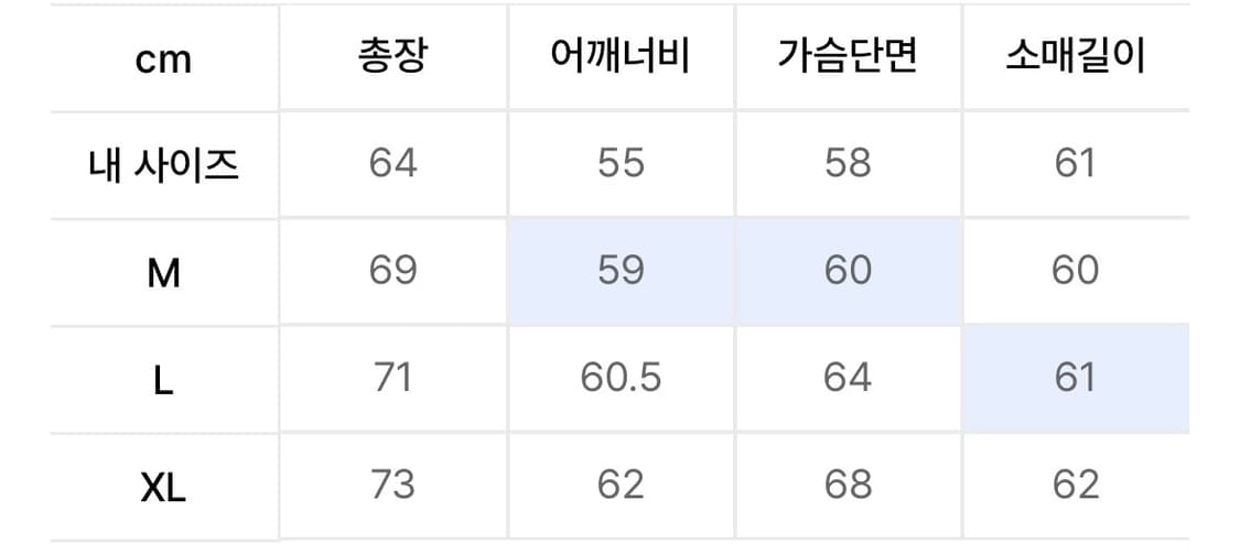 인템포무드 썸홀 후드티 상품이미지3