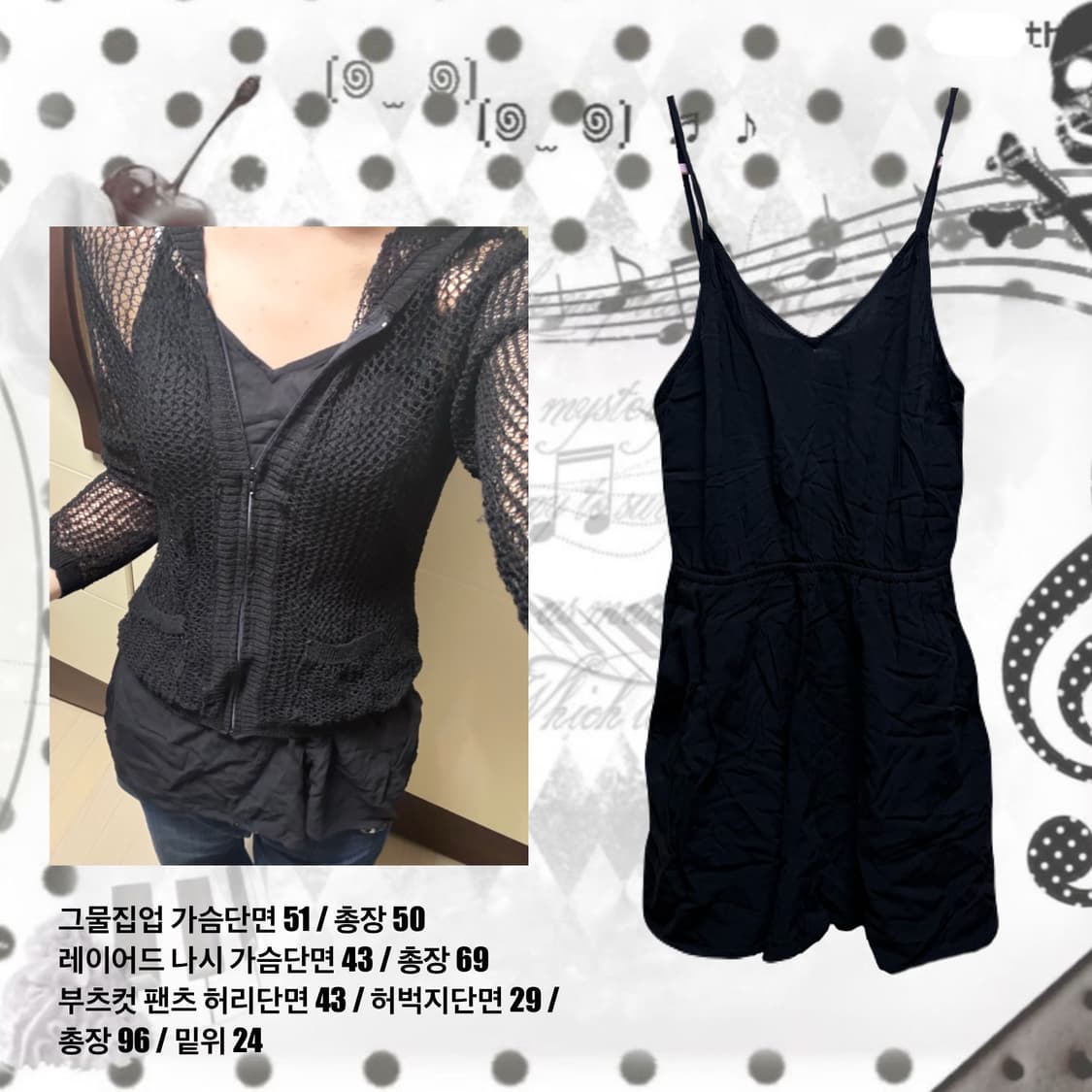 y2k 캐주얼 코디 세트 상품이미지2