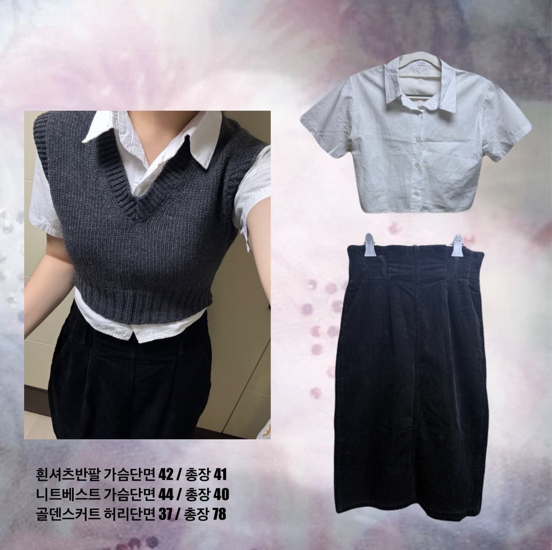 긱시크 코디 세트 상품이미지2