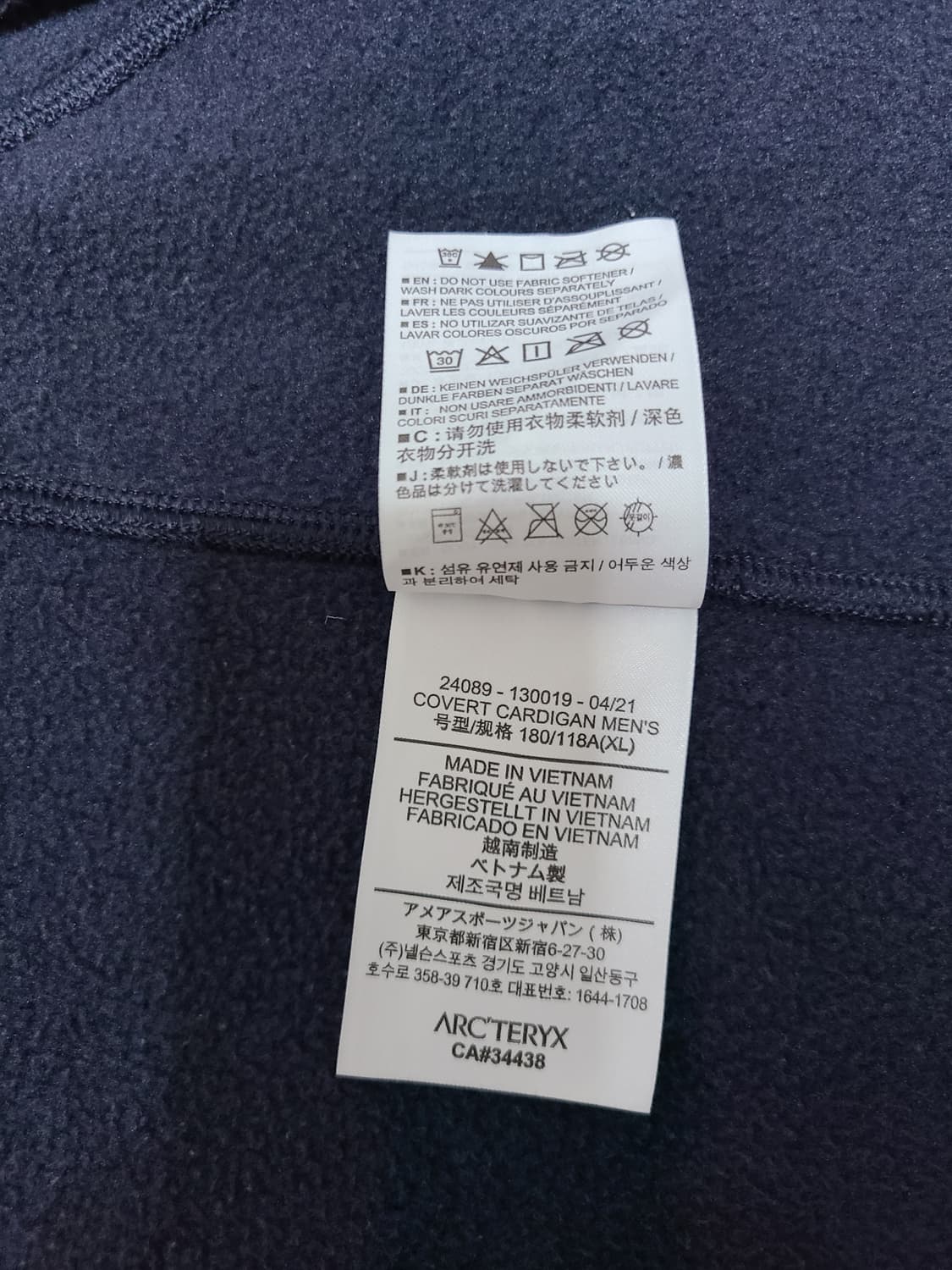 아크테릭스 커버트 가디건 남자 XL 킹피셔 상품이미지5
