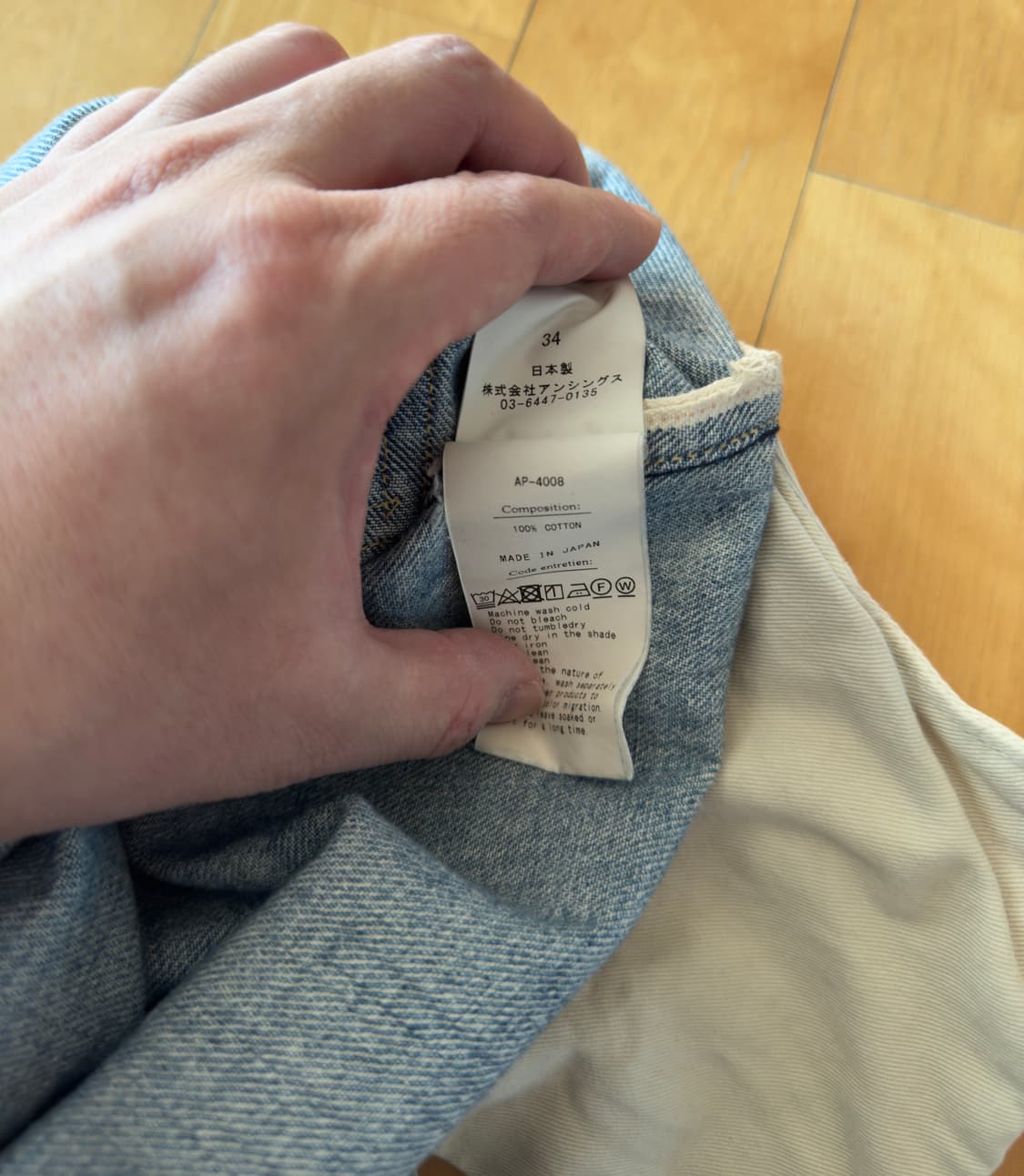 아프레쎄 no.2 ap-4008 34사이즈 상품이미지4