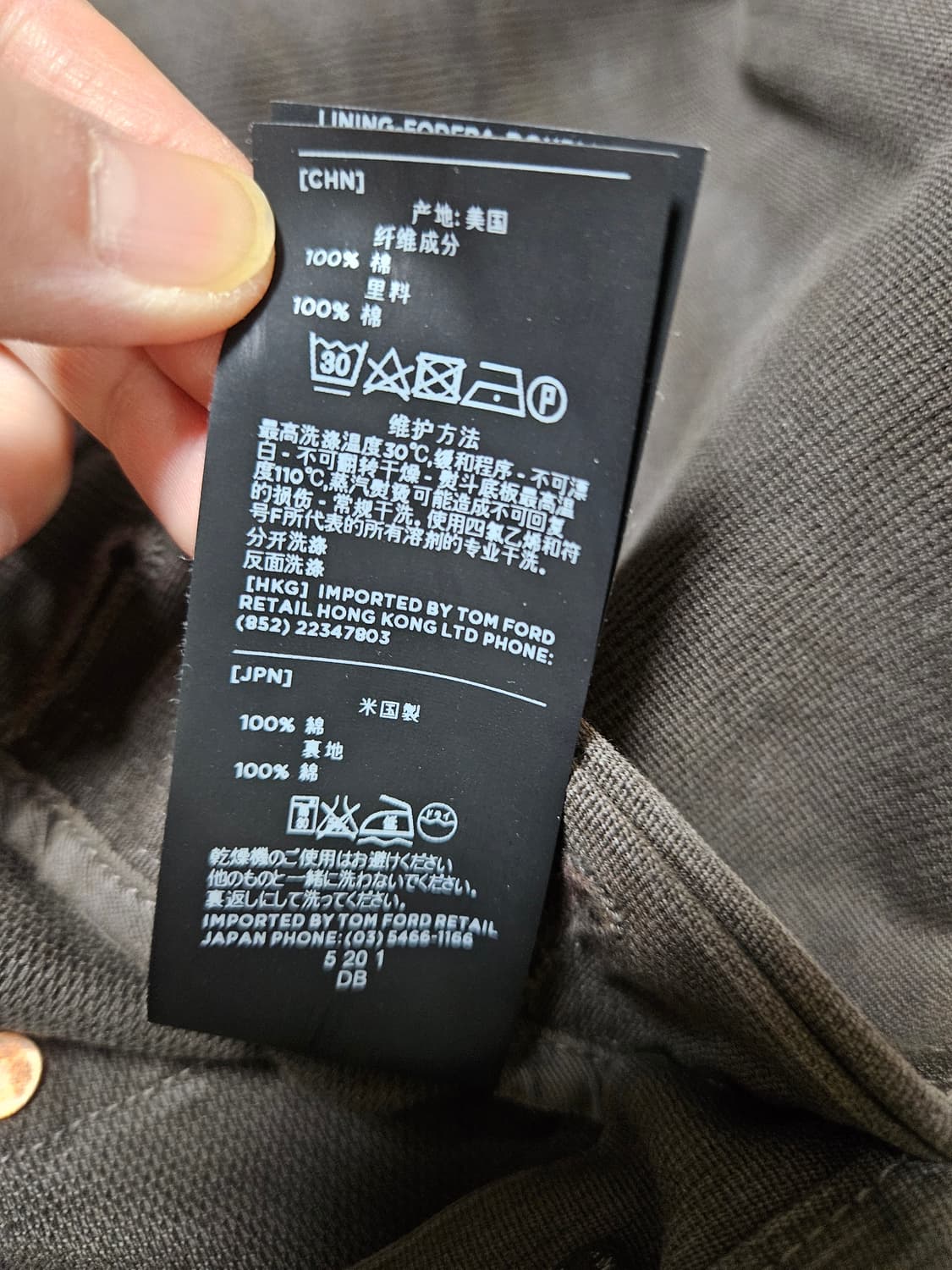 톰포드 TFD002 카키 데님  상품이미지5