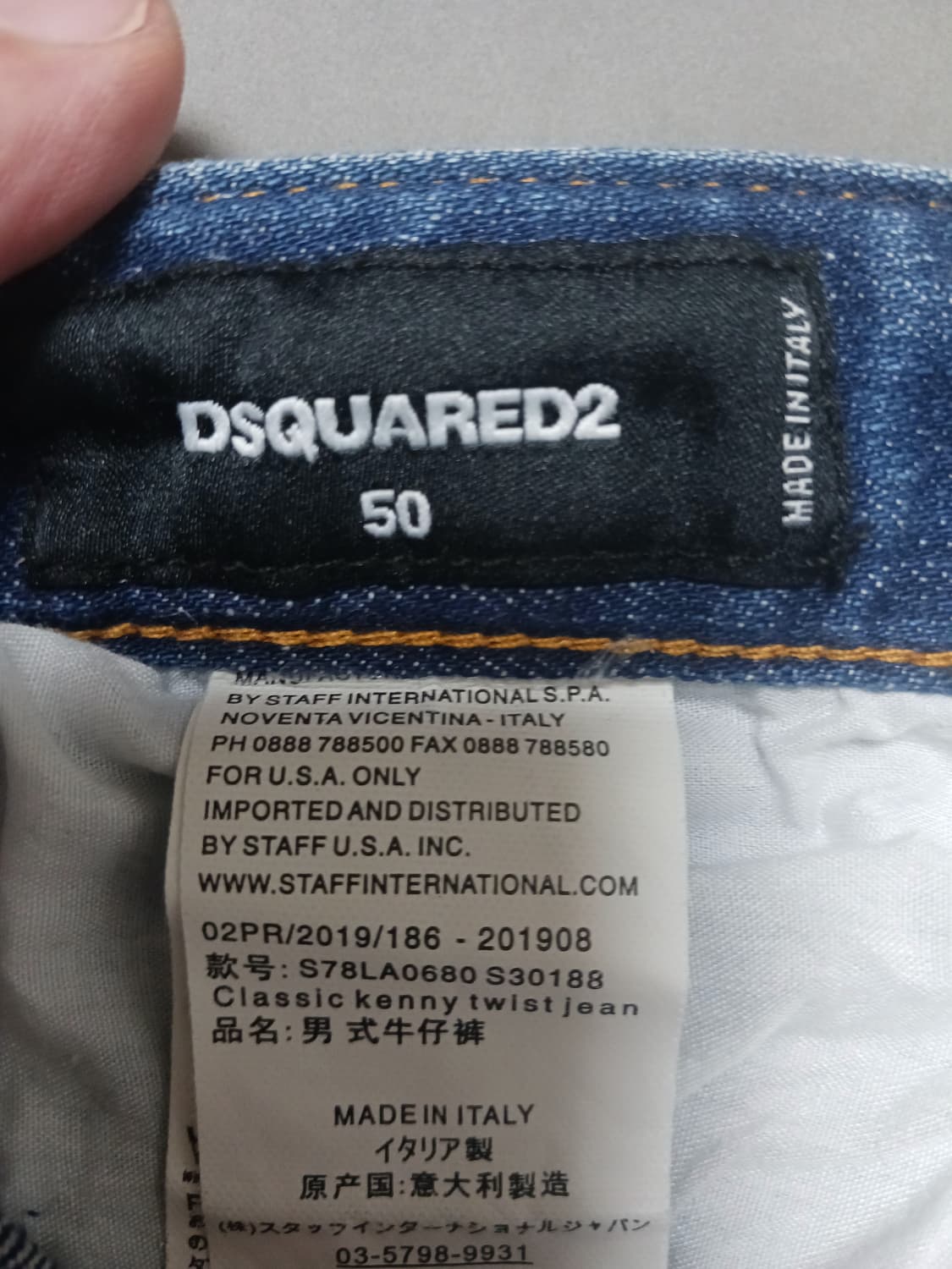 [50] 디스퀘어드2 아이콘패치 타이디바이커진 청바지 34 35 상품이미지10