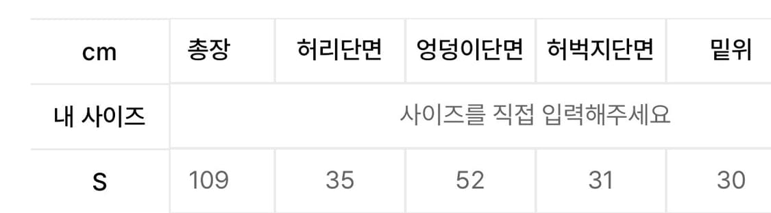 글랙 GP113 스택 플레어 데님 팬츠 (BLACK) 상품이미지2