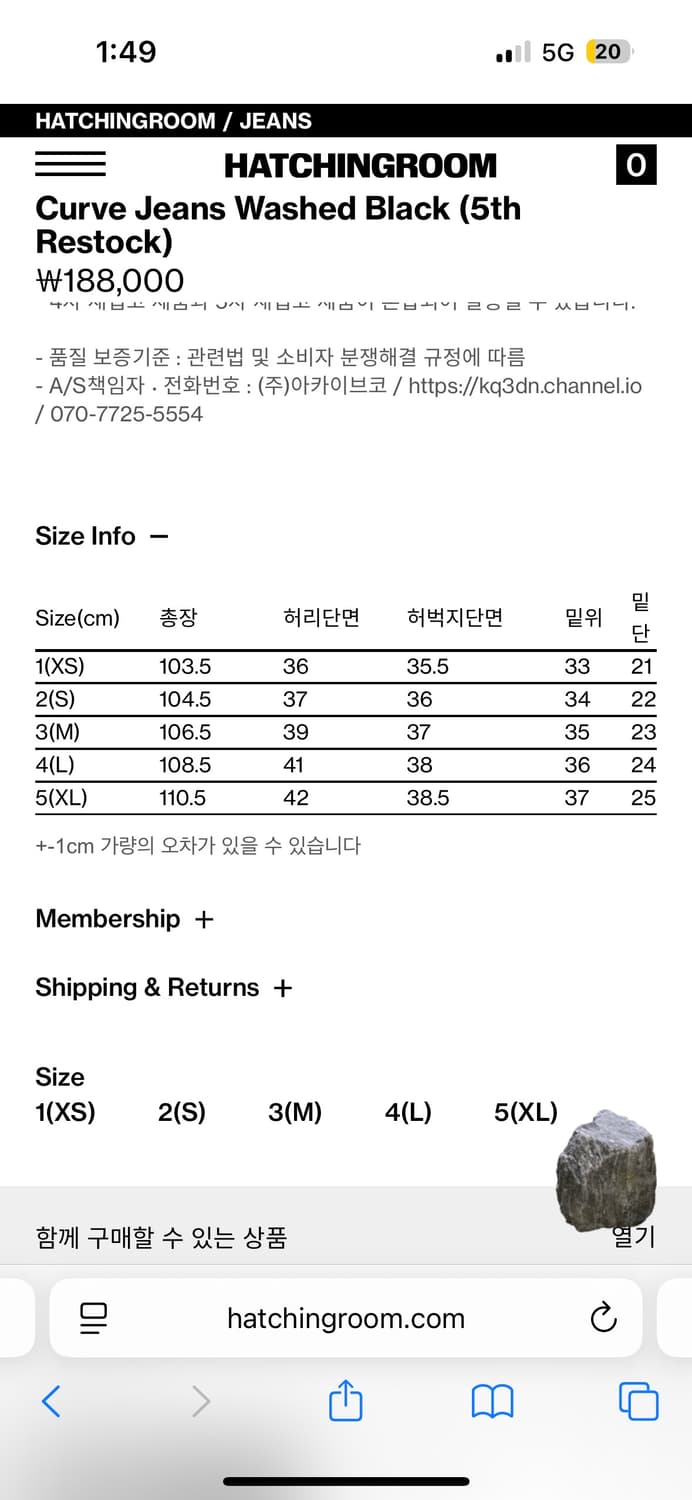 해칭룸 커브드진 상품이미지3