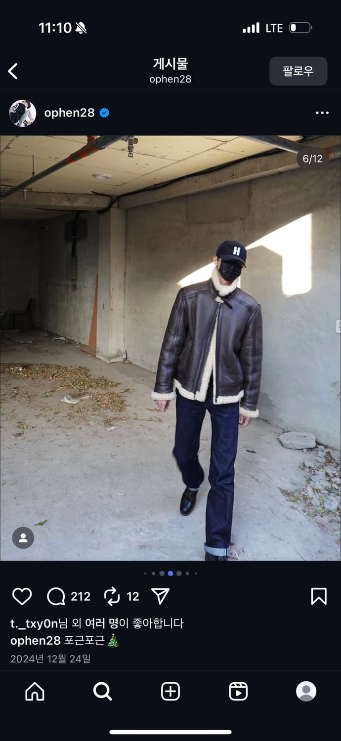 느와르라르메스 무톤자켓(디자이어 12-13) 50사이즈 주우재 착용 상품이미지1