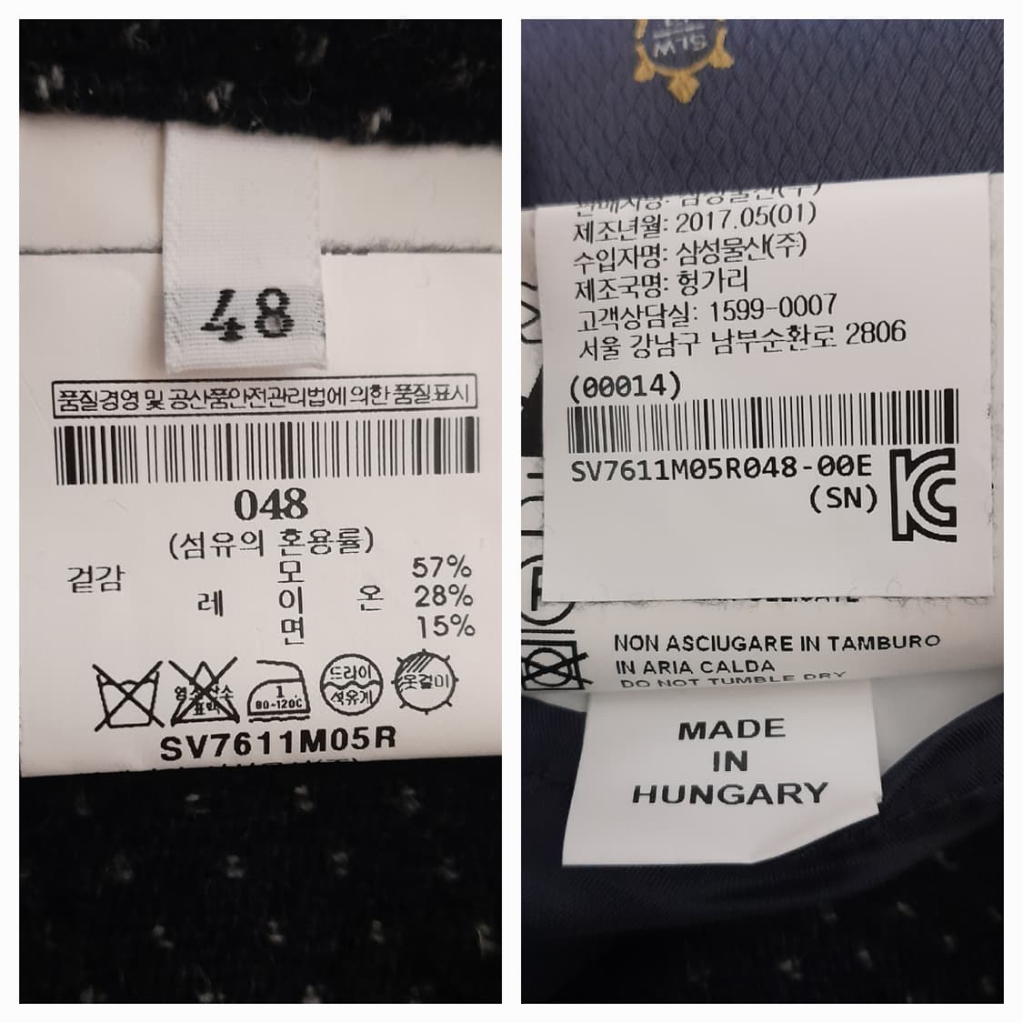 슬로웨어 MONTEDORO 몬테도로 울자켓 48/95~97 상품이미지10