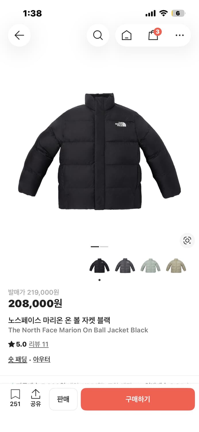 노스페이스 상품이미지1