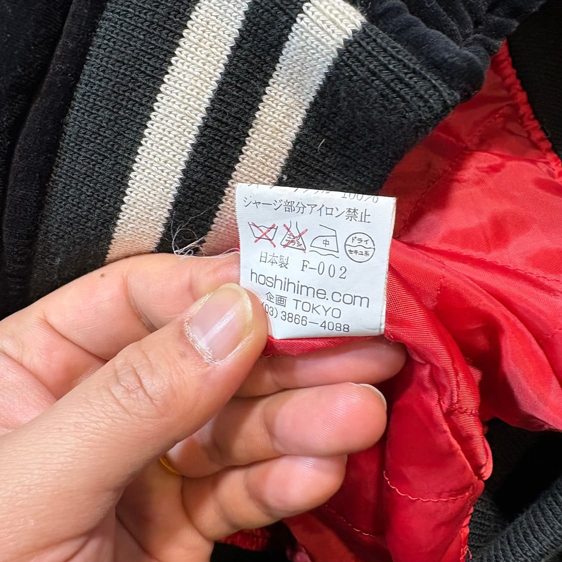 [XL] HOSHIHIME 호시히메 벨벳 스카쟌  상품이미지6