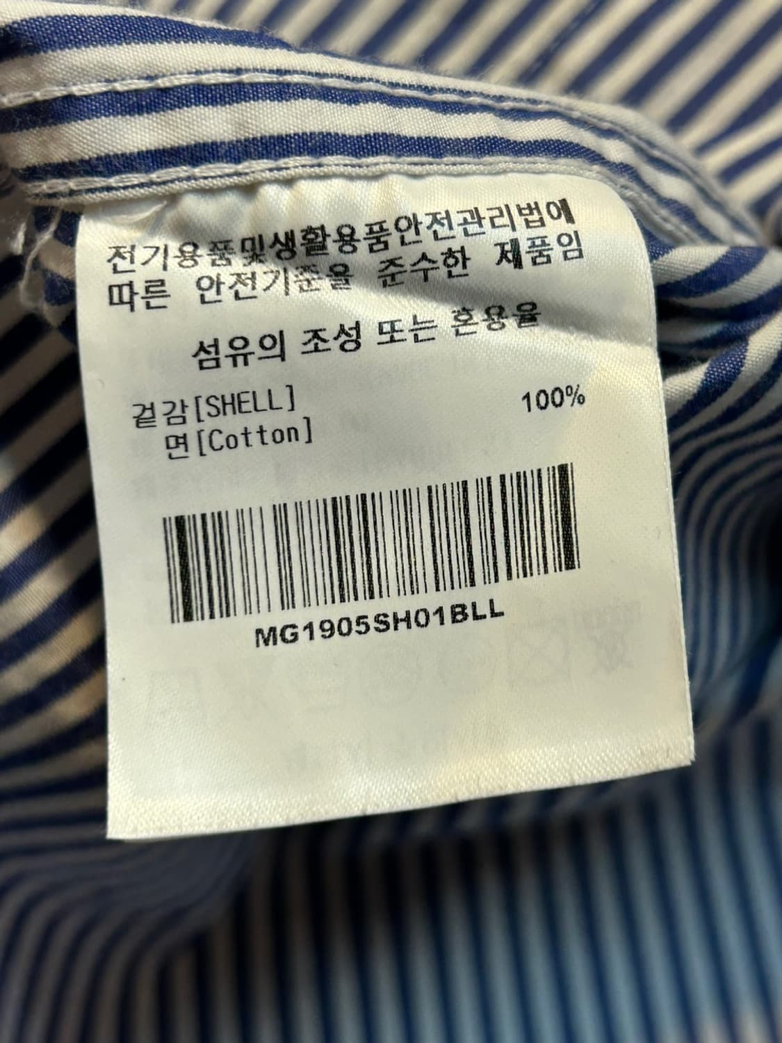 마크곤잘레스 스트라이프 셔츠 (81) 상품이미지5
