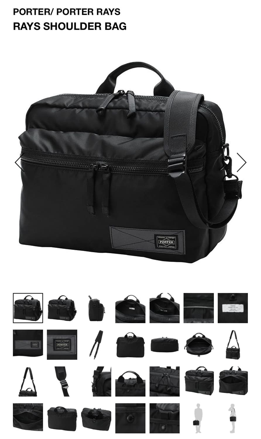 요시다포터 rays 숄더백 상품이미지1