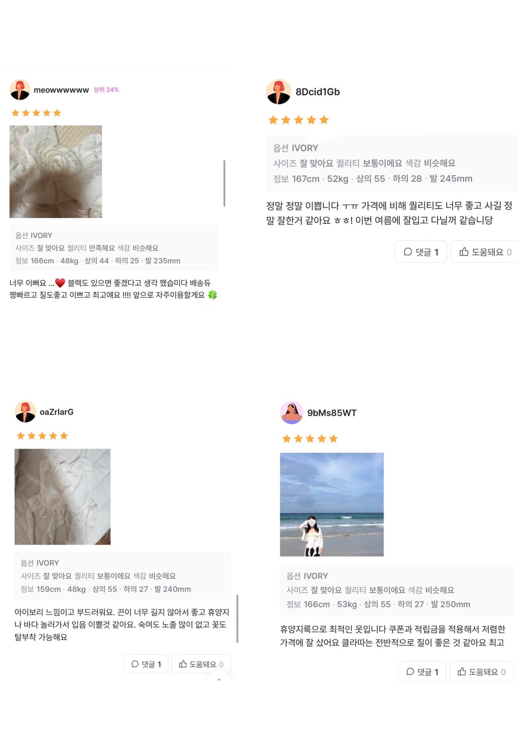 클라따 볼레로+슬리브리스 세트 새상품 상품이미지4