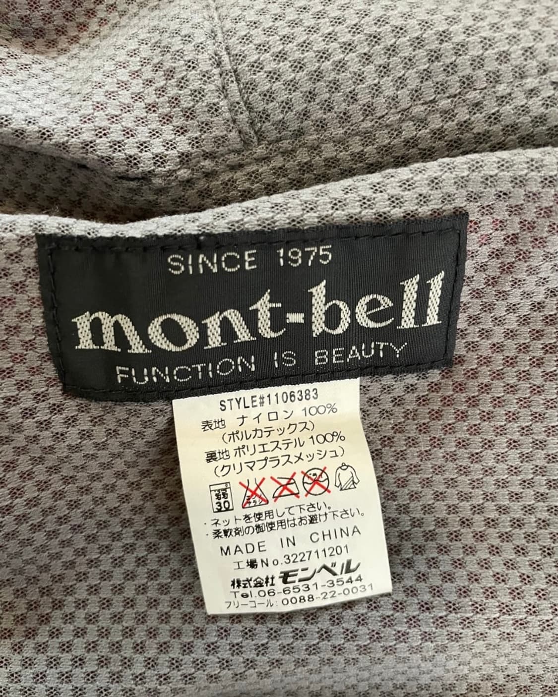 몽벨 바람막이 일본 S usa or europe XS 상품이미지4