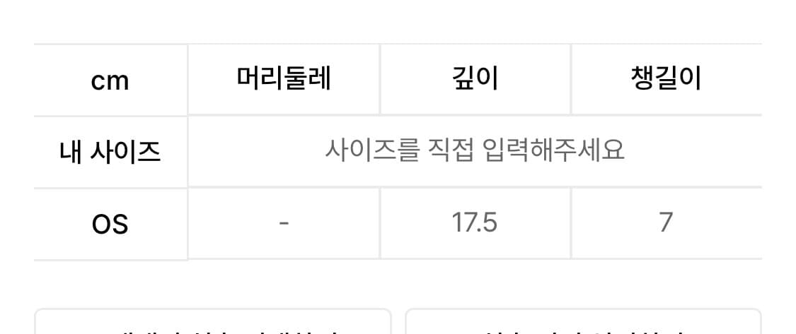 그레일즈 볼캡 상품이미지5