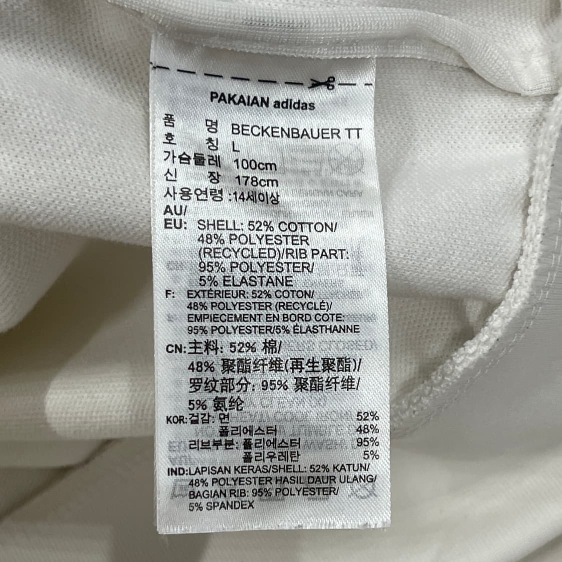 아디다스 빈티지 베켄바우어 화이트 블랙 트랙탑 져지 자켓 L 상품이미지6