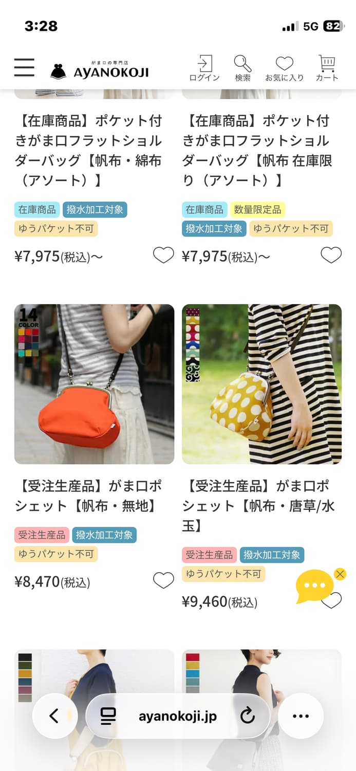 Japanese Vintage 상품이미지7