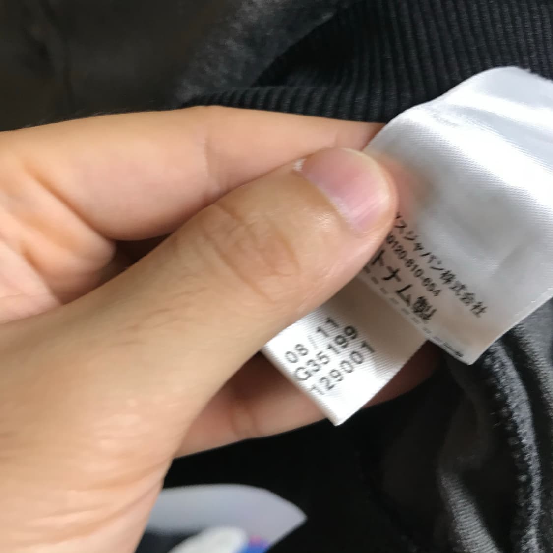 아디다스 여성 벨벳 벨루아 트랙탑져지 상품이미지5