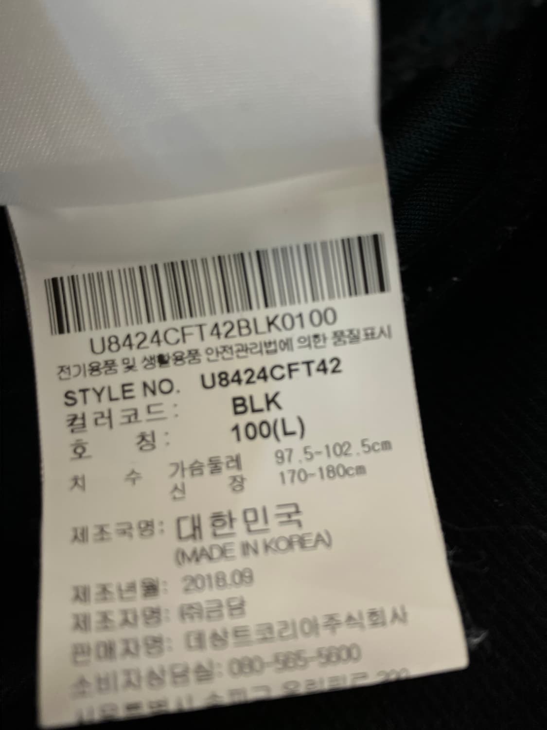 엄브로 후드집업 블랙 100  #csz815 상품이미지6
