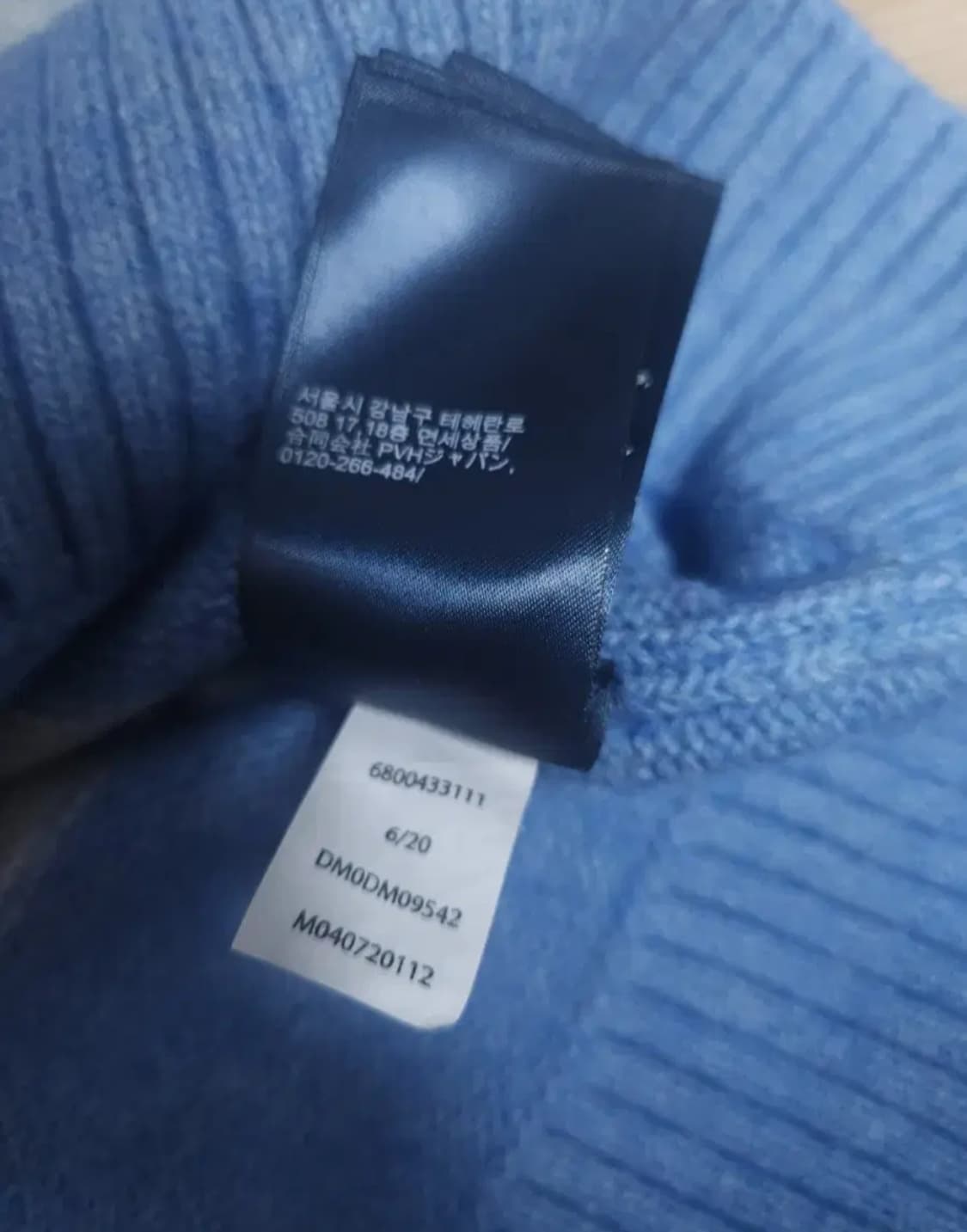 타미힐피거 빅로고 니트 스웨터, L 상품이미지5