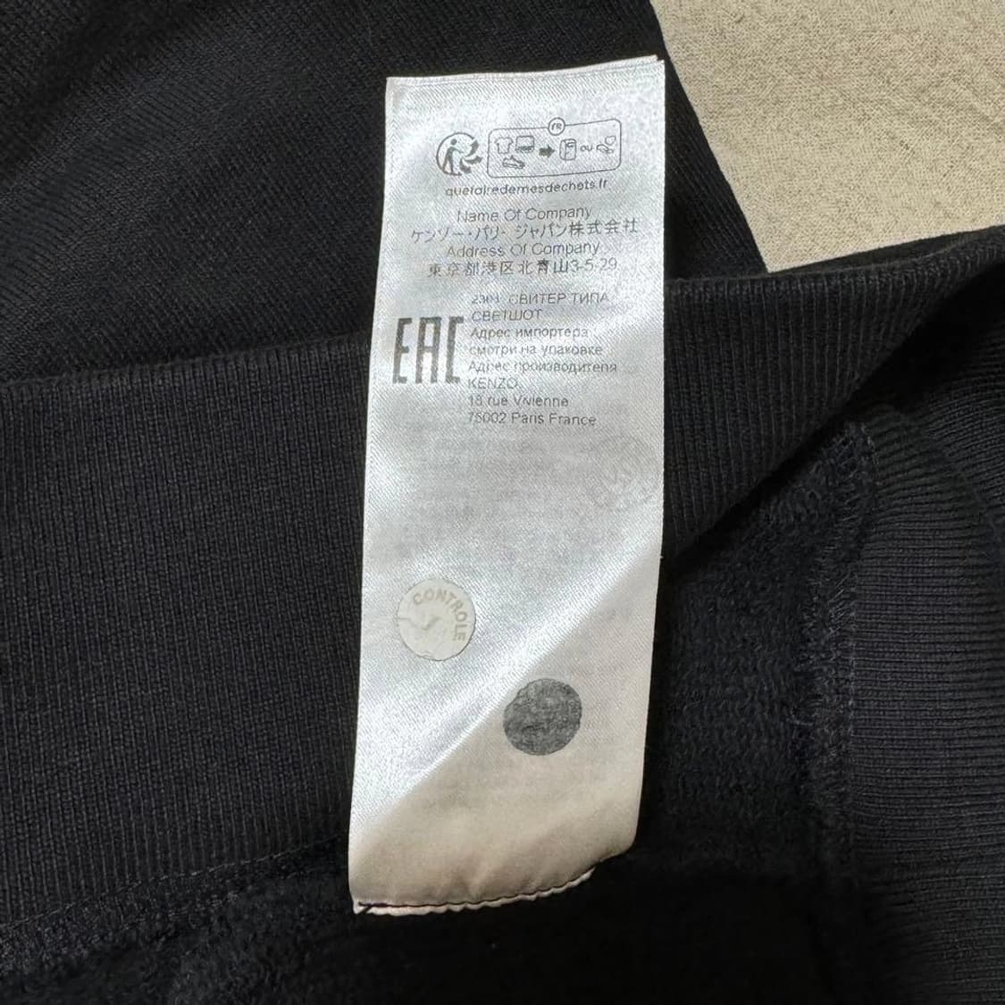 겐조 보케 플라워 스웻셔츠 상품이미지10