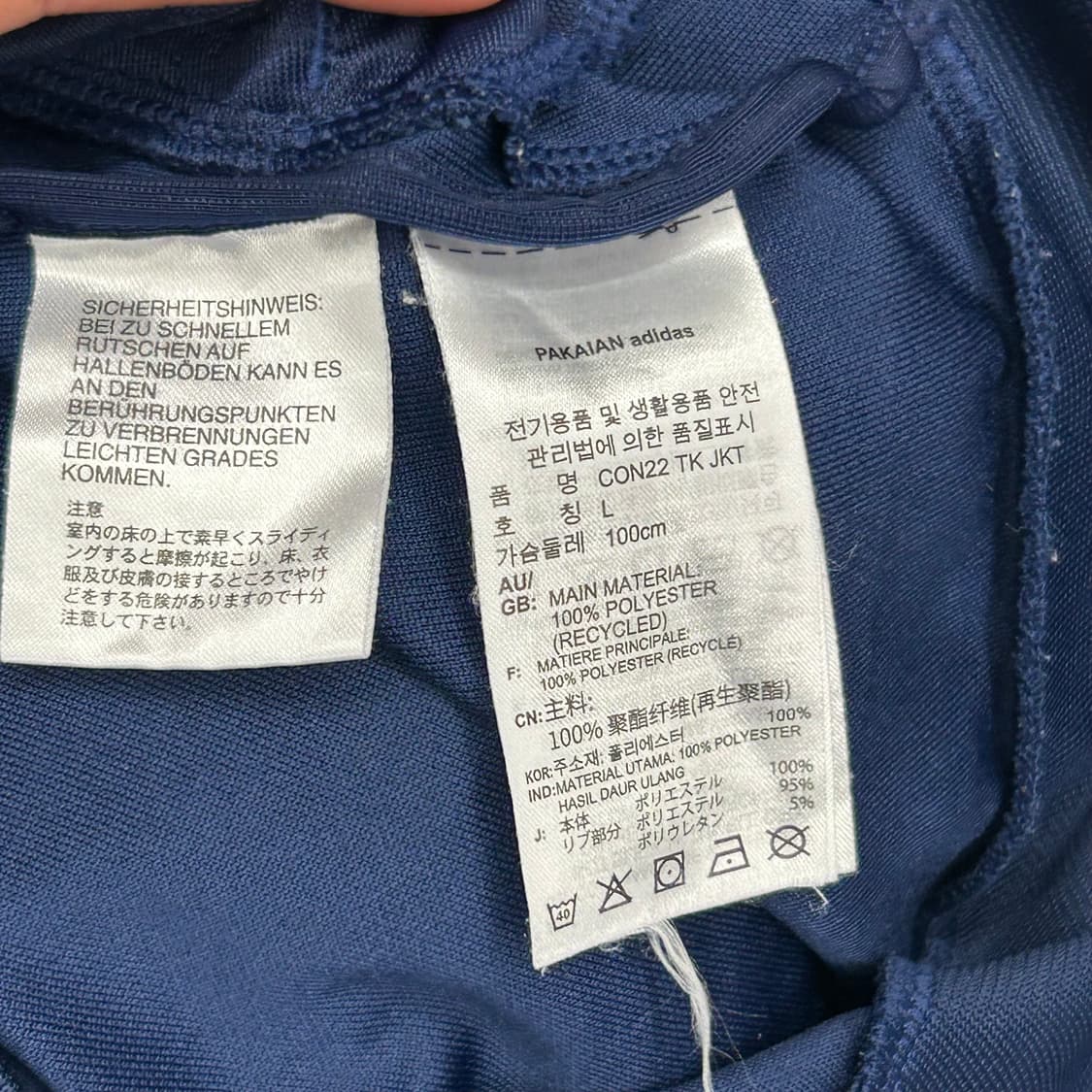 🫶🏻 아디다스 울산 현대 Navy 트랙탑 🫶🏻 상품이미지5
