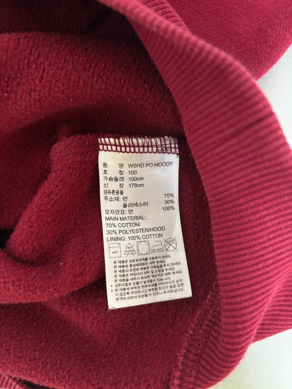 아디다스 nba Cleveland Cavaliers 100사이즈 상품이미지9