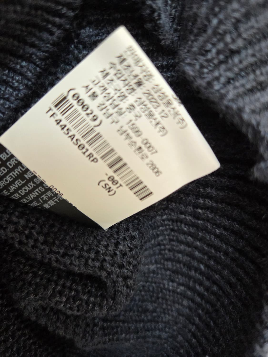 띠어리 봄가디건 상품이미지6