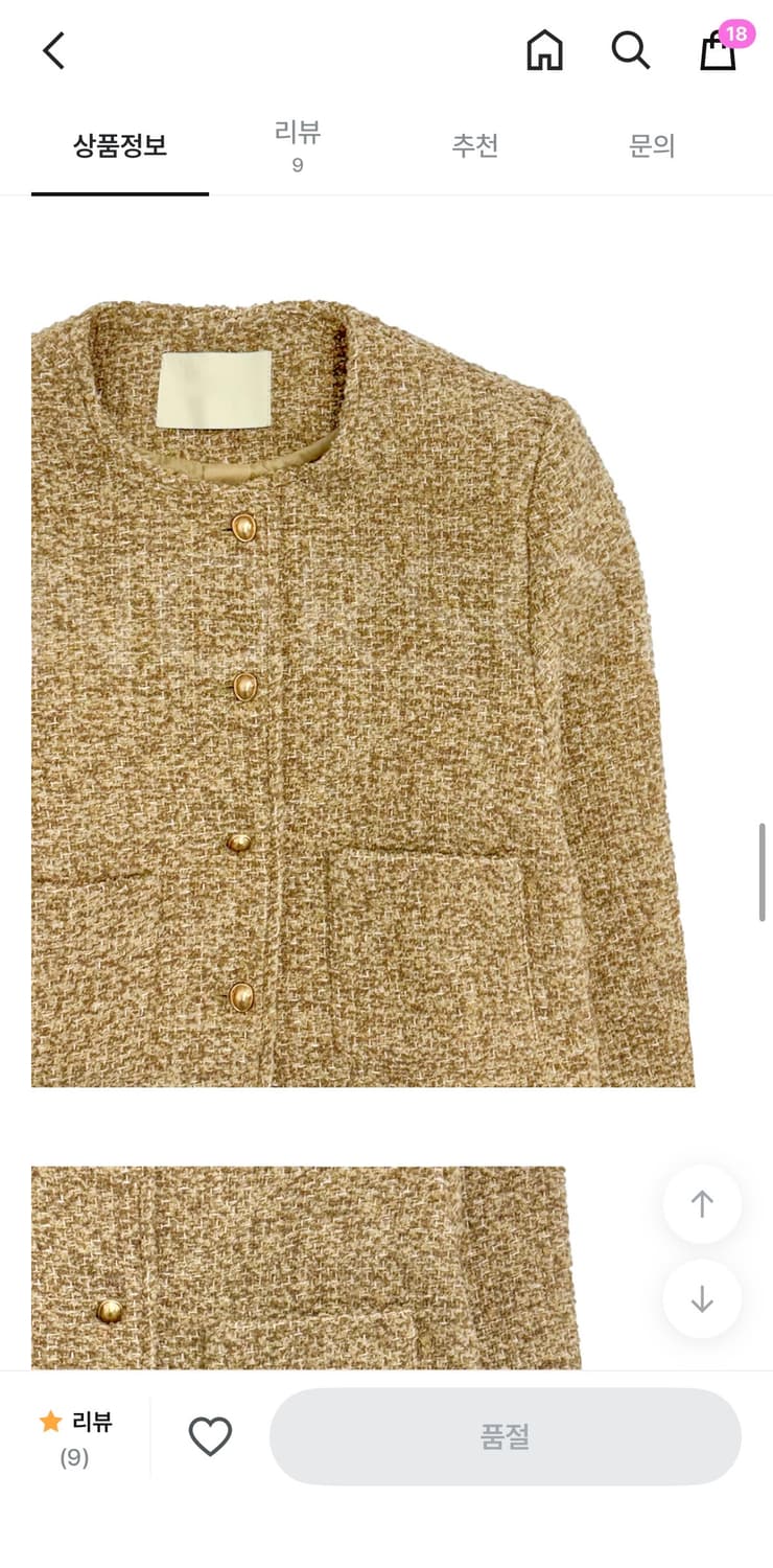 노어슨 베이크 트위드 재킷 상품이미지8