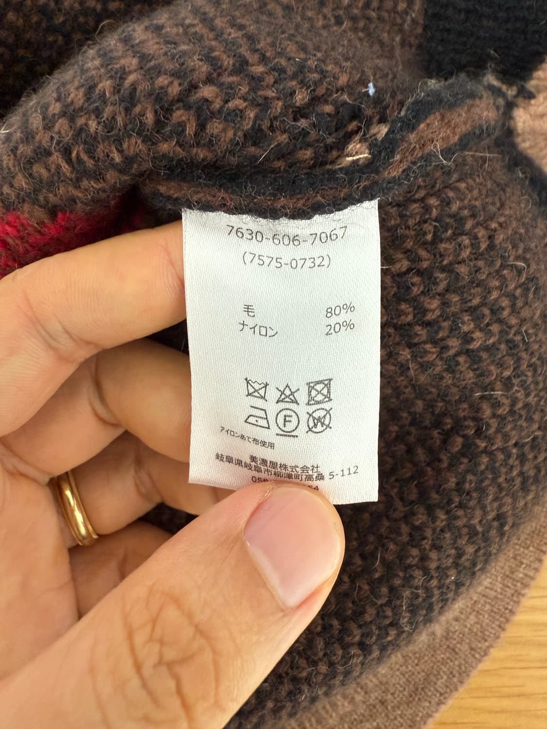 펜들턴(PENDLETON) 패턴 울 니트 상품이미지6
