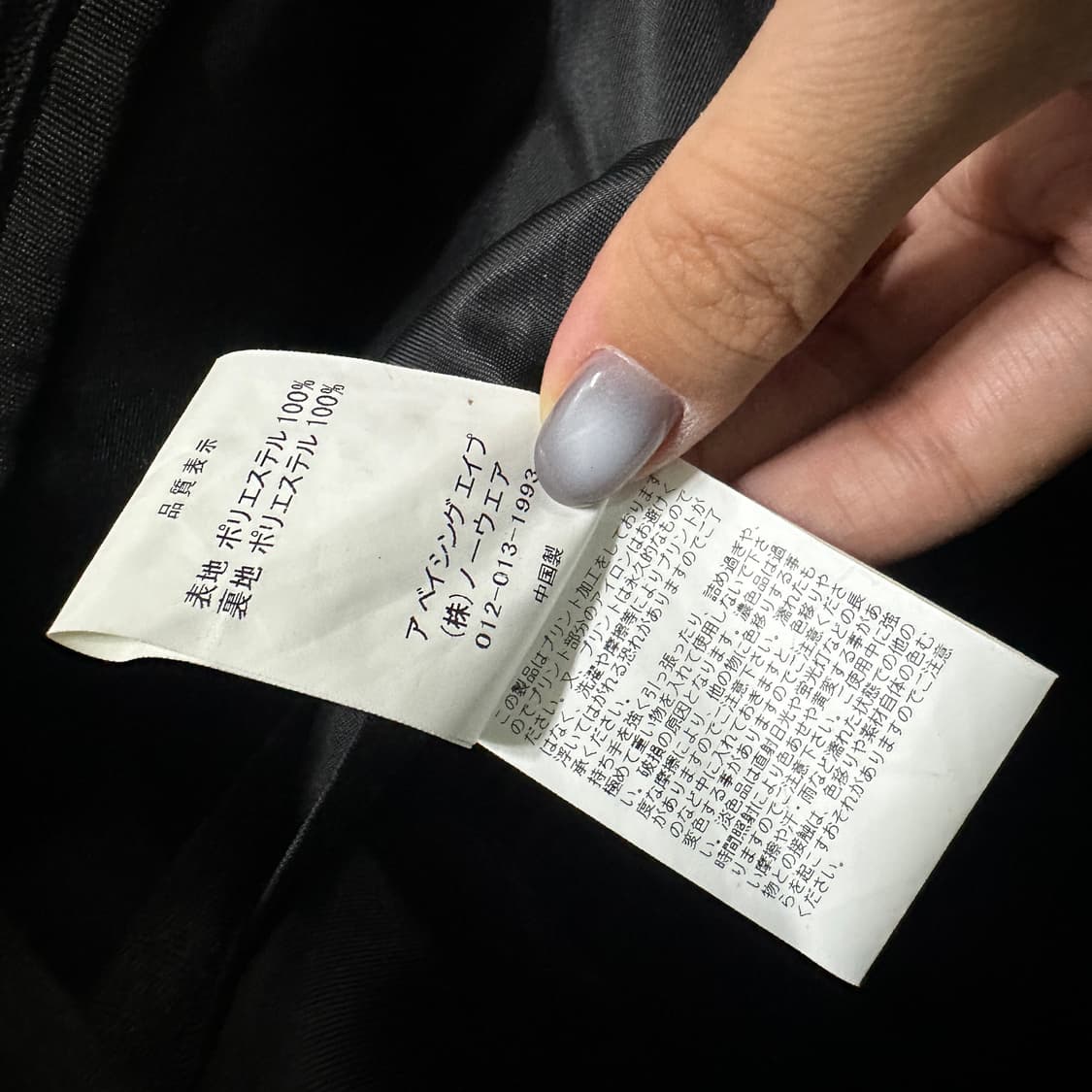 Bape 베이프 샤크 카모 백팩 가방 상품이미지5