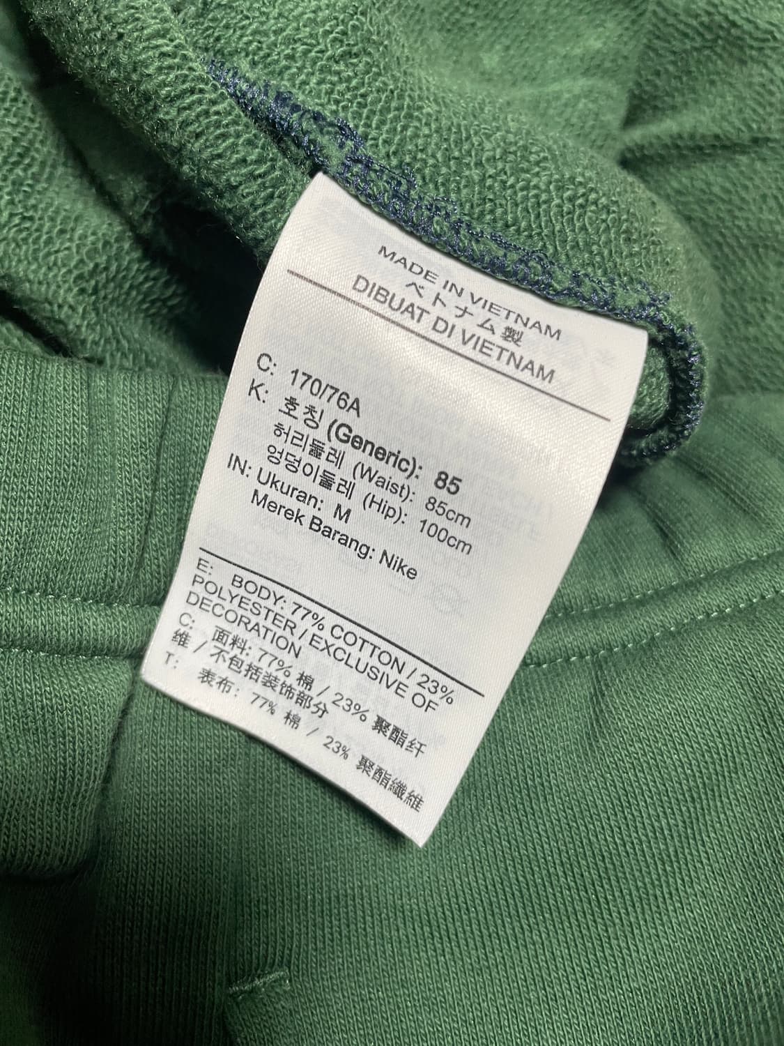 슈프림 x 나이키 콜라보 스웻팬츠 (19SS) 상품이미지5