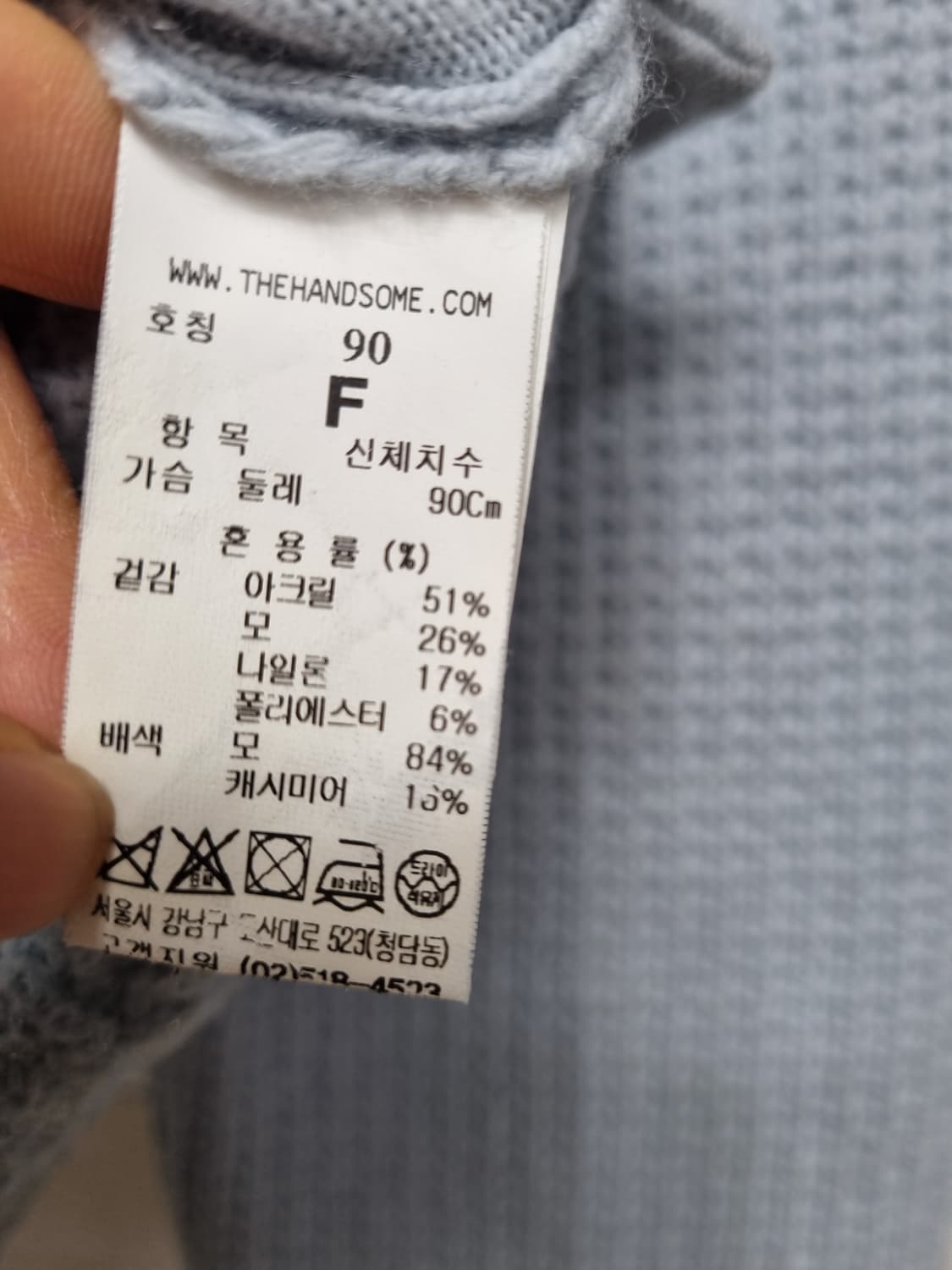 MINE 마인 세일러카라 니트가디건 상품이미지7