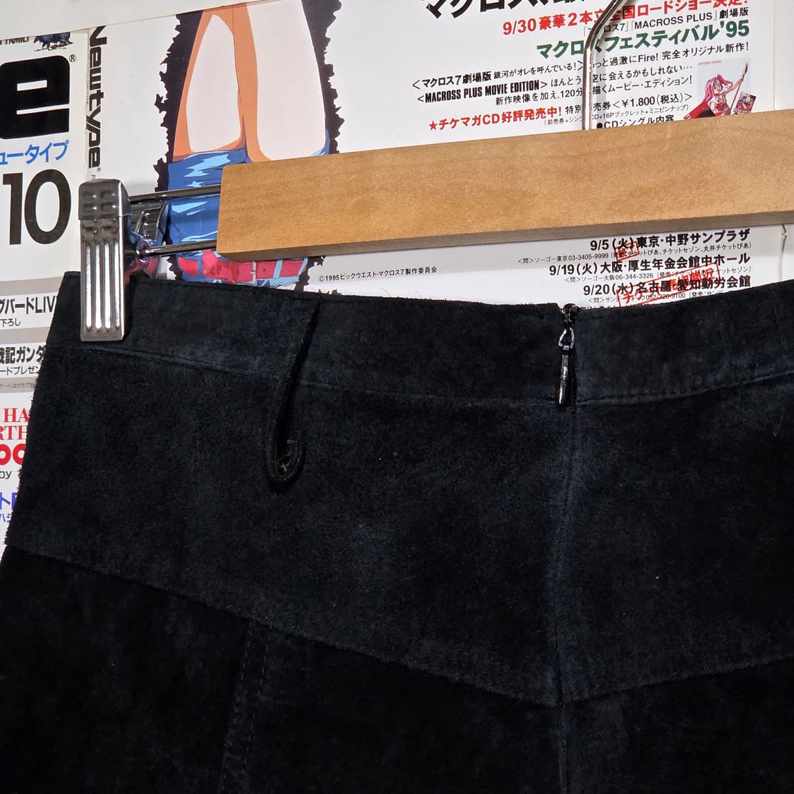 에스닉 그런지 스웨이드 크로쉐 롱스커트 상품이미지6