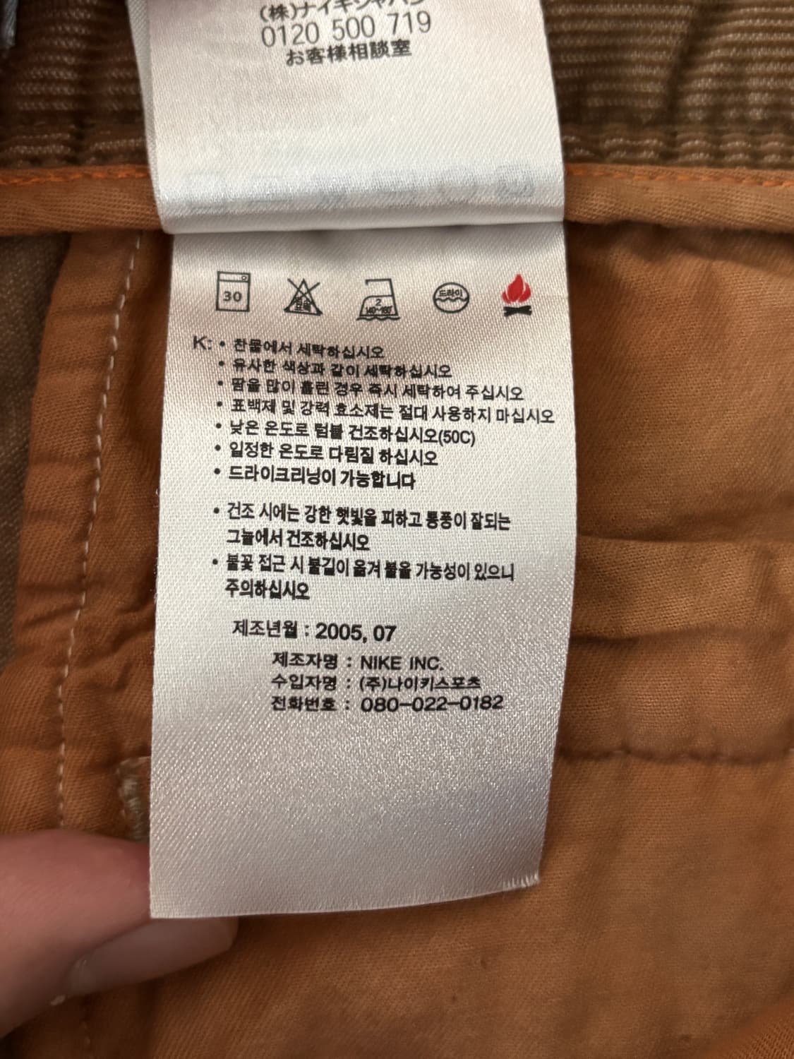 Vintage 00s Nike acg 코듀로이 브라운 팬츠 34 상품이미지6